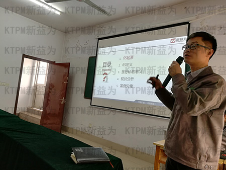 新益為顧問現場授課
