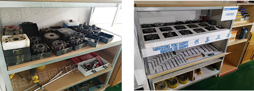 刀具、工具的整理