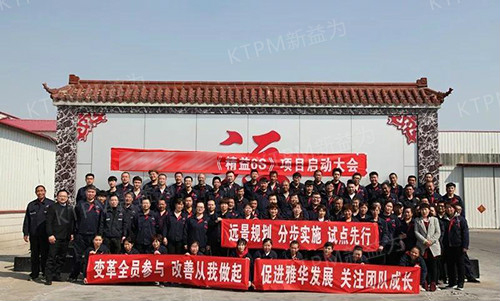 會議圓滿結(jié)束，會后集體合影留念